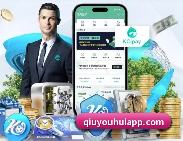 千亿球友会 APP